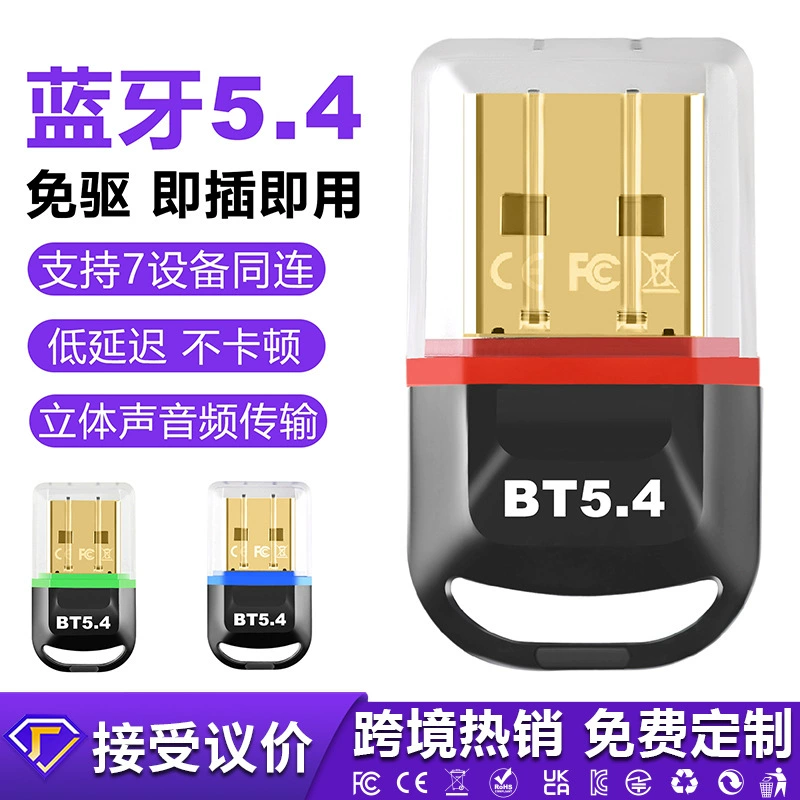 Свободно управляемый адаптер Bluetooth 5.4 для компьютера вне USB мини-беспроводной приёмник аудио гарнитура