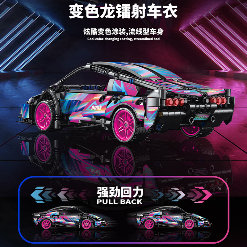 小颗粒积木保时模型拼装积木赛车玩具跑车摆件|undefined