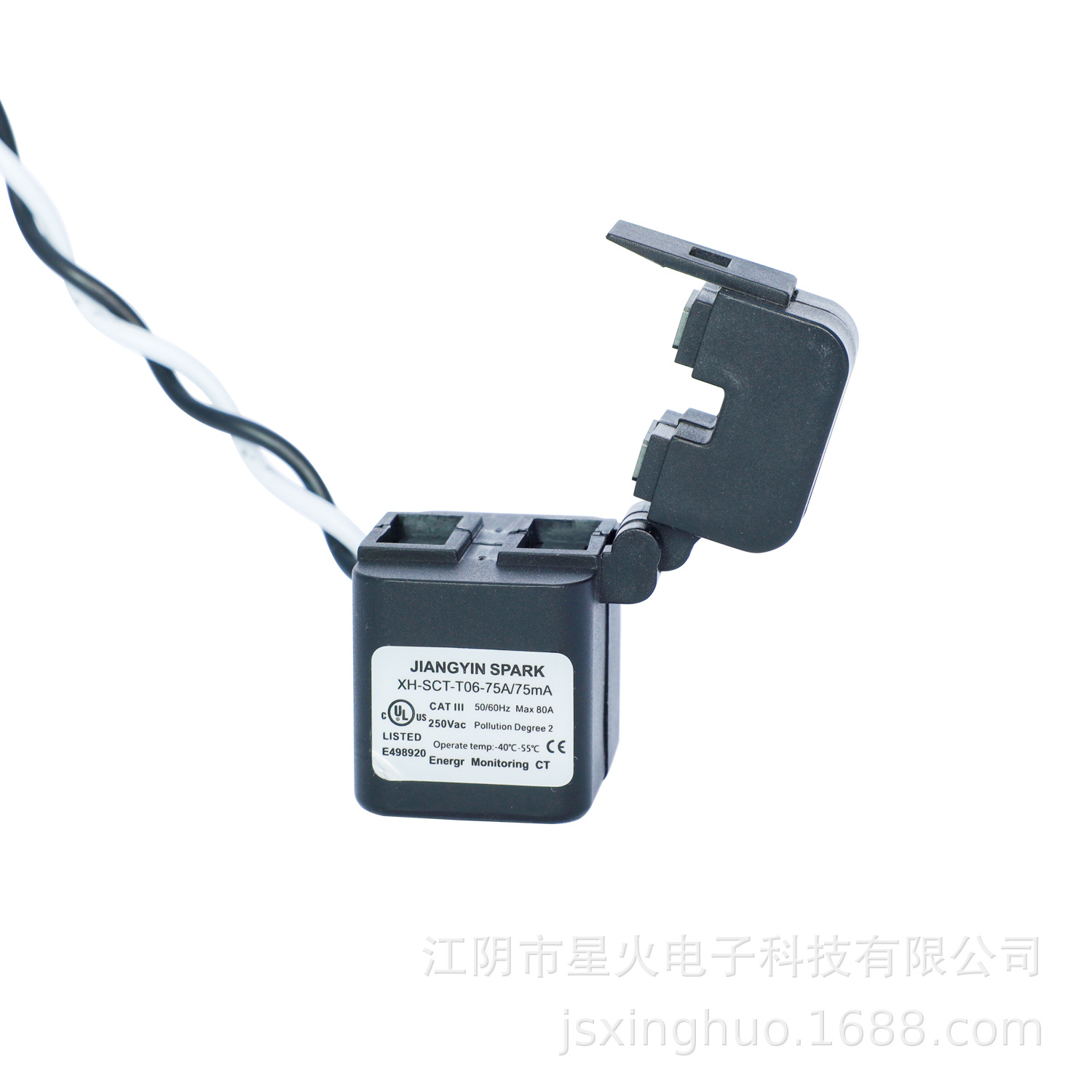 开合式互感器UL2808 XH-SCT-T06 10A/5mA 5-80A/3000:1 80/26.6mA