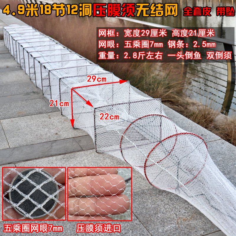 精品养殖耐用地网压膜须五乘圈虾笼渔网龙虾网笼捕鱼笼加密有结尾