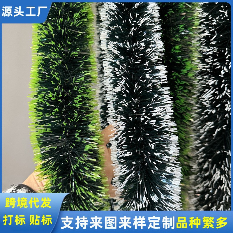 Cross-Border 2m Encrypted Dark Green and White-Edged Green-Edged Christmas Decoration Snowflake Tinsel Scene Arrangement Colorful Strips and Ribbons
