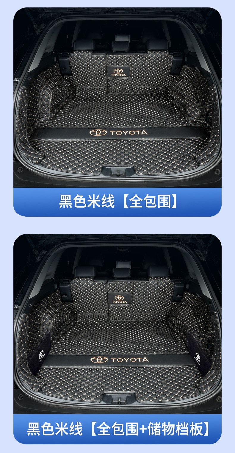 26 models of Toyota RAV4 rear trunk mats, full coverage interior modification, waterproof and wear-resistant RAV4 trunk mats