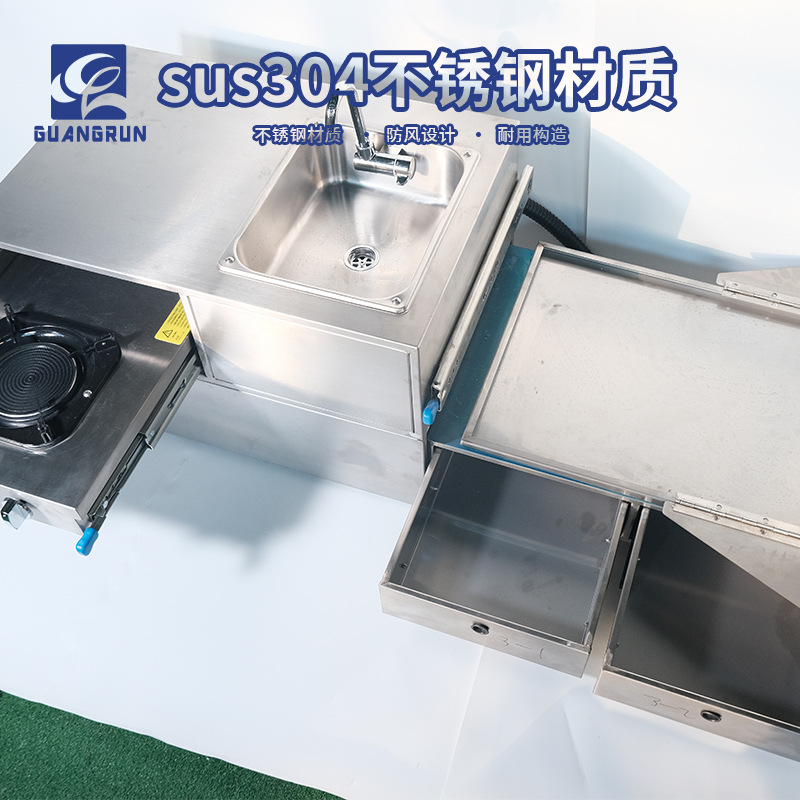 Cocina y baño Guangrun RV Estufa infrarroja de extracción al aire libre con fregadero con cajón Estufa de gas multifuncional GR-C013