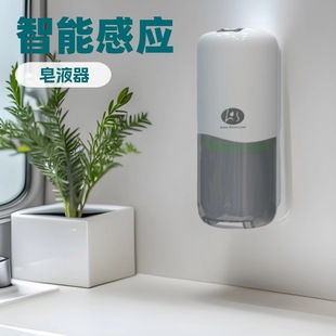 Lks Automatic Sensor Soap Dispenser Public Place Hotel Hospital Large Capacity Soap Machine Hand Sanitizer Dispenser