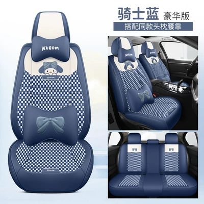 Four Seasons Pad – 24 years CAR new wholesale seat - knight-blue-deluxe-edition-seat-cushion-for-all-seasons