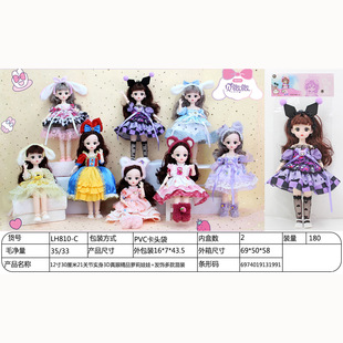 12��30����21�P������3D���۾�Ʒ�}�����޾W�t���Ů������ż���l