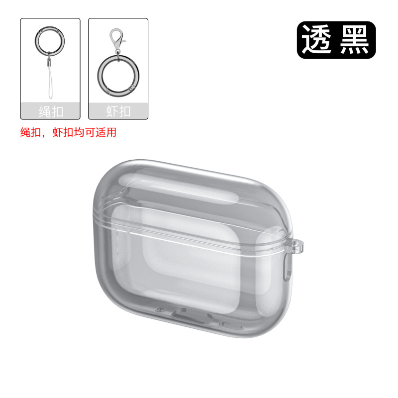 新品苹果airpods pro3耳机套适用tpu透明4代耳机壳airpods4保护套|undefined