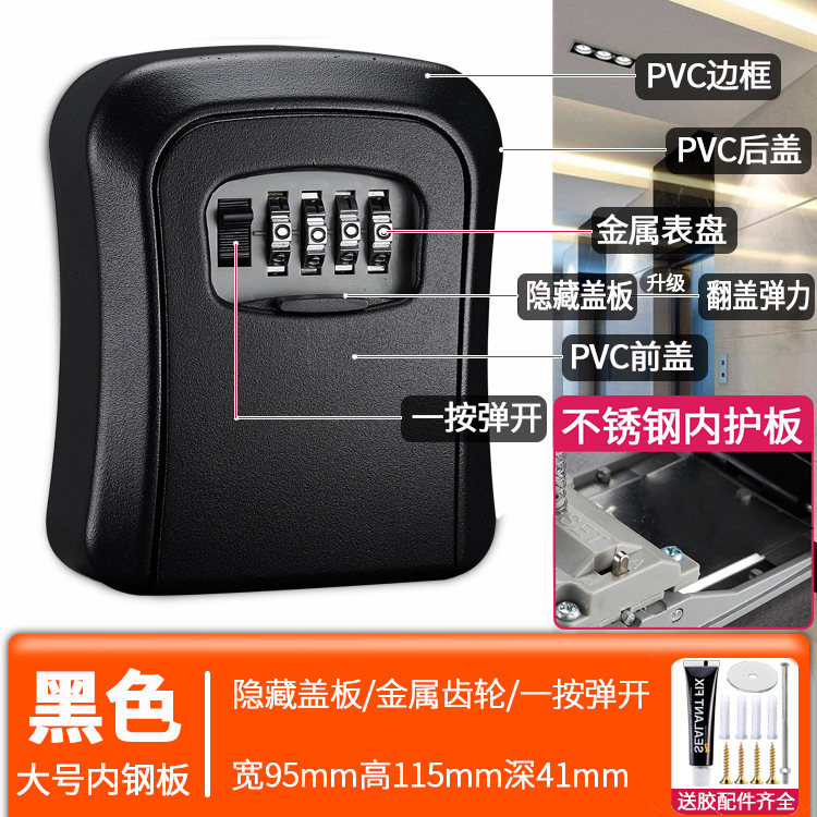 Caja de llaves con contraseña | Cerradura metálica sin perforación