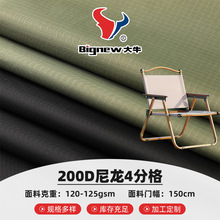 ��ɫ200D����4�ָ�ţ�򲼑�������¶�I�����Ϸ�ˮ���zȫ�ڹⲼ��