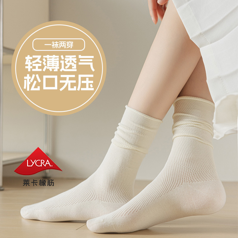 Spring and Summer thin pile socks women's cotton 7A antibacterial deodorant loose mouth confinement socks summer stockings Lefu shoes socks for women