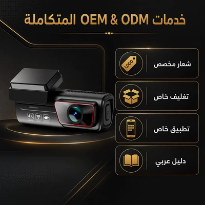 model car dashcam customized – Driving recorder