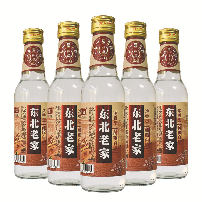 【厂家直销】御花园白酒东北老家粮食酒52度浓香型白酒东北粮食酒