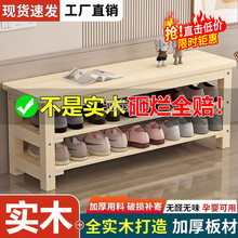 z%实木换鞋凳简易进门换鞋长凳床尾床边浴室长凳防腐户外长条凳子