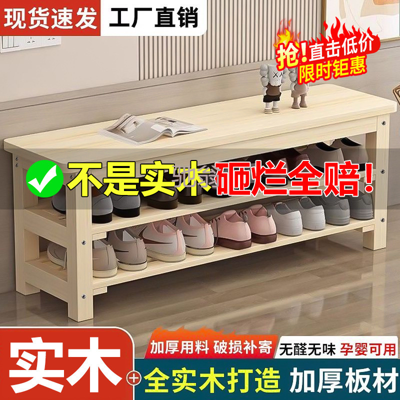 z%实木换鞋凳简易进门换鞋长凳床尾床边浴室长凳防腐户外长条凳子