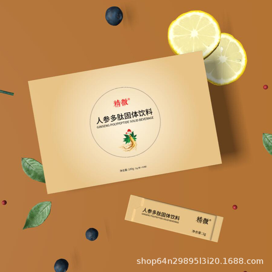 人參多肽03.jpg