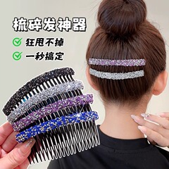 韓国版のドリルの髪を櫛にして、後頭部の砕髪を整理します。