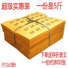 ������Ʒ����X�����~�X����ן������ۼ����X����ʽ���� �a����