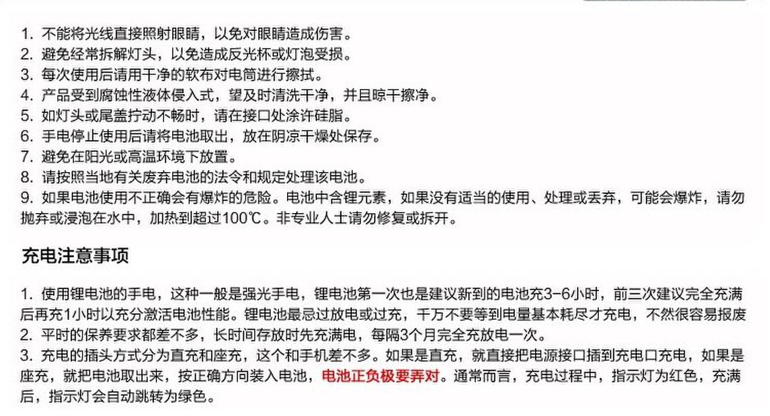 QQ图片20131029093919