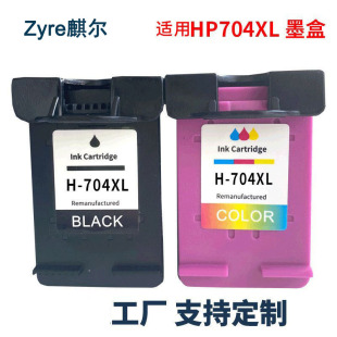 ���ݻ���704ī�� ��ɫ��ɫHP CN692A CN693A 2010 2060��ӡ�Cī��