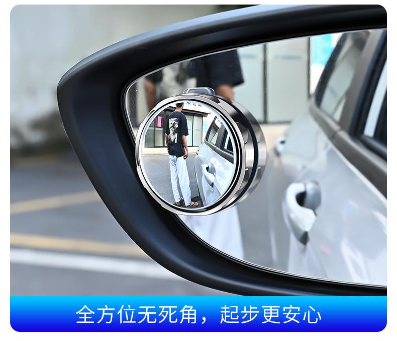 Small Round Mirror Rearview Mirror Car Reversing Artifact Blind Spot Auxiliary Mirror Reflector 360-Degree Suction Cup Ultra-Clear Mirror