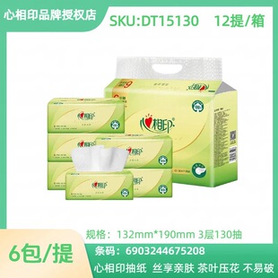 ����ӡDT15130�鼈���Z3��130��6������������l���ͽ�������