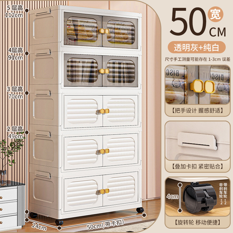 폭 50면 - 5겹 [혼합 색상]