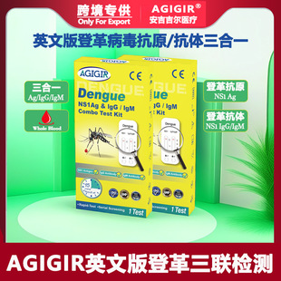 Ӣ�İ�Ǹﲡ������һ�ϙz�y�Ǹ���3in1�Ǹ￹ԭ�Ǹ￹�w�z�y
