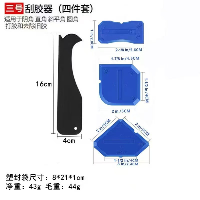 herramienta de raspador de bordes multifuncional para eliminar el pegamento y la costura nivelada raspador de raspador image 8