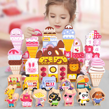 益智玩具木制冰淇淋世界积木儿童彩色甜点卡通萌宠拼搭叠叠乐玩具