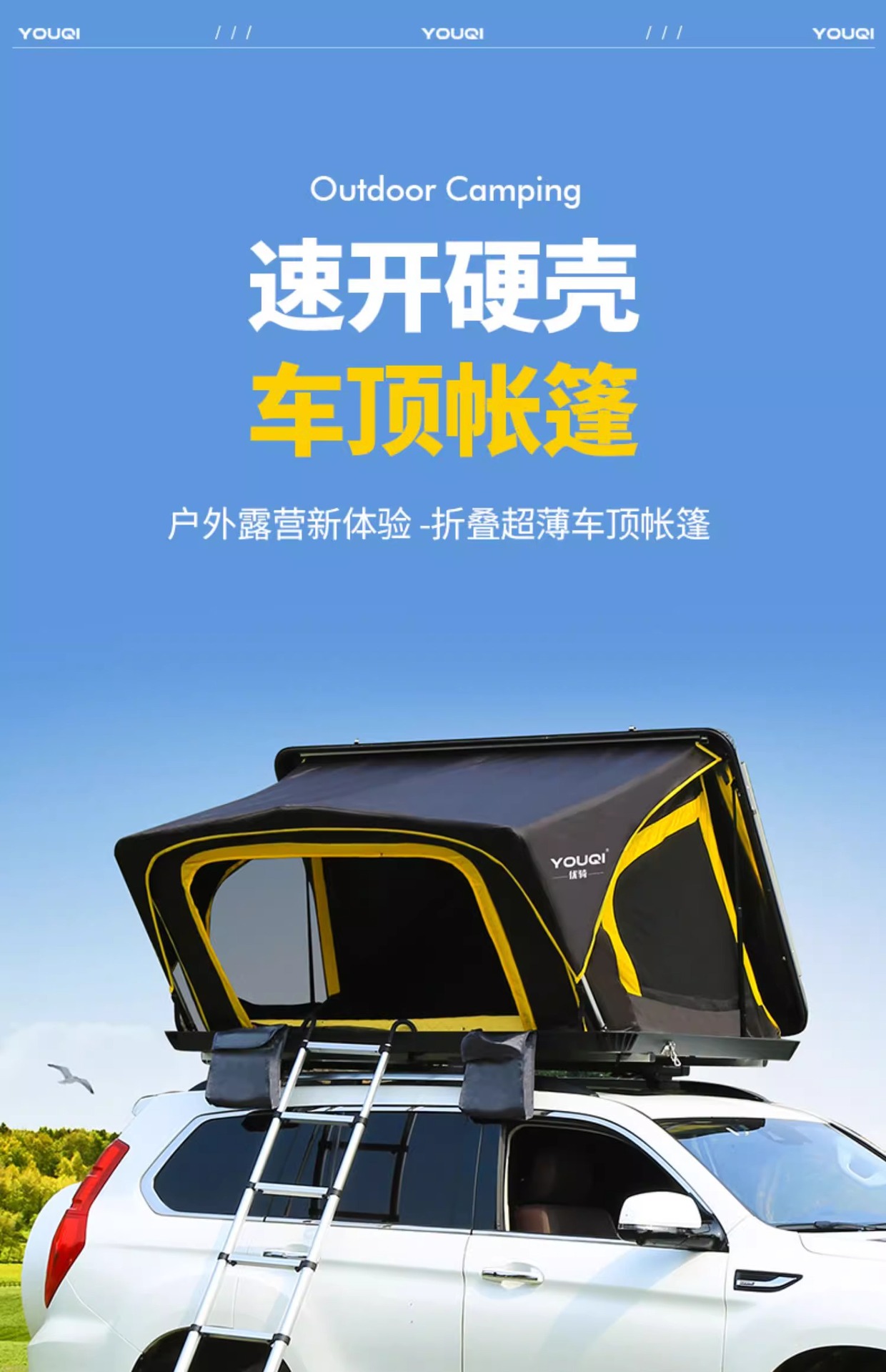 You cycling top tent automatic folding waterproof roof tent self-driving travel tent car off-road vehicle top tent
