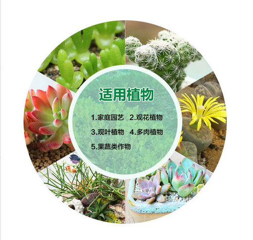 General nutrient solution for plants and flowers for flower cultivation, home gardening, potted pothos and rich bamboo concentrated flower fertilizer wholesale