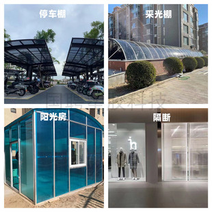 Sunlight board pc endurance board transparent thickened polycarbonate canopy heat insulation honeycomb lighting double color new style