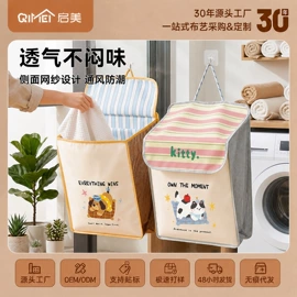 食物罩;收纳袋收纳包;储物挂袋
