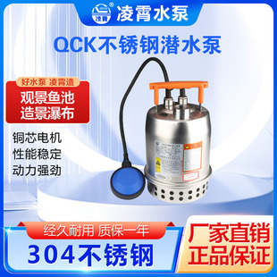 ������QCK45 QCK55 QCK100 QCK150��ˮ����ˮ����΢���r�ù�ȱ�