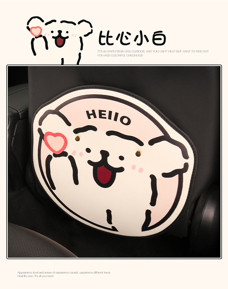 HELLO Puppy Car Seat Back Anti-Kick Pad Universal Rear Row