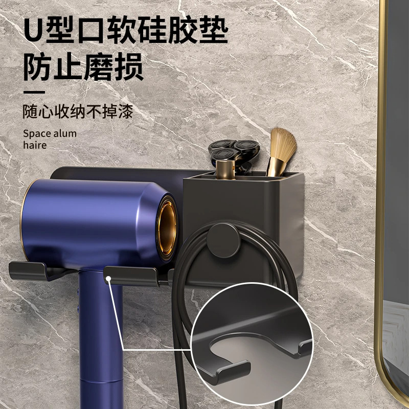免打孔吹风机置物架卫生间壁挂式收纳支架浴室风筒收纳架省空间|undefined