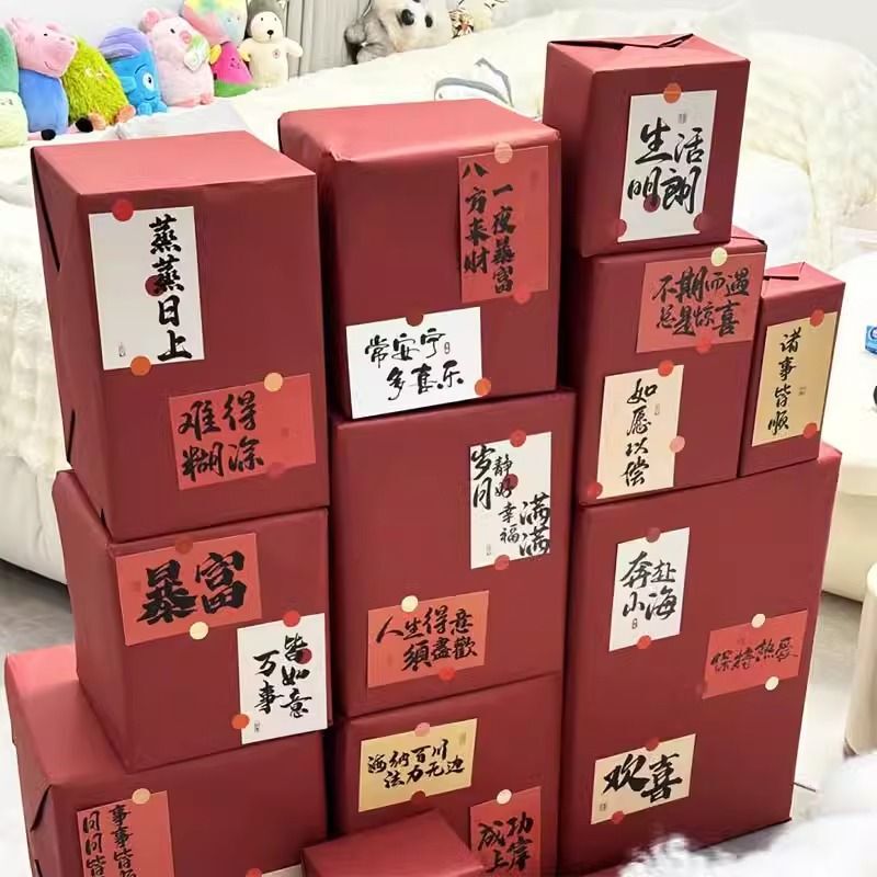 新しい结婚式ブラインドボックス百喜図ギフトプレゼント赤婚约花束结婚レトロ大きいサイズ包装纸|undefined