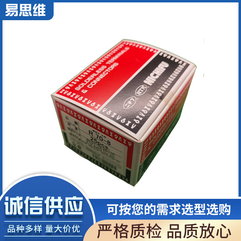 日本NICHIFU系列产品  裸端子 R60-325