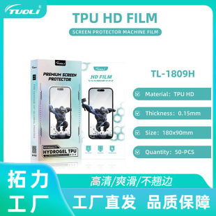 ����TPU�����и��֙CĤ&zwnj;�m�����Ĥ�C�ü���֧�ָ���ĥɰ���{��