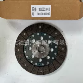 离合器片;离合器压盘