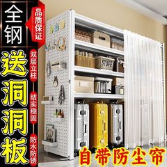 仓储货架洞洞板家用落地收纳架升级通体帘置物架铁架带款防尘立柱