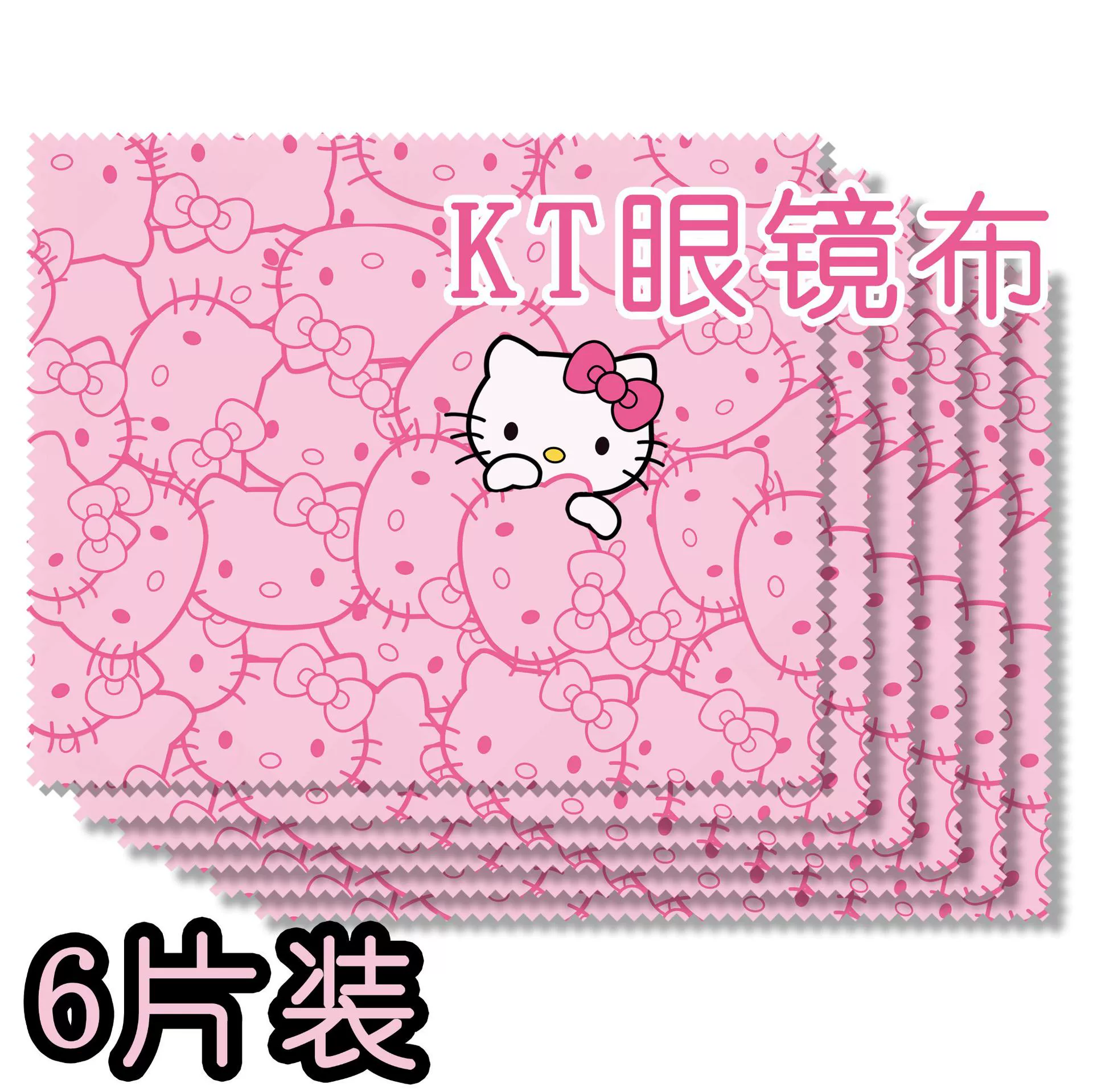 Набор из 6 предметов: ткань для очков Hello Kitty, ткань для очков из микрофибры, протирка экрана, новая милая трансграничная пудра
