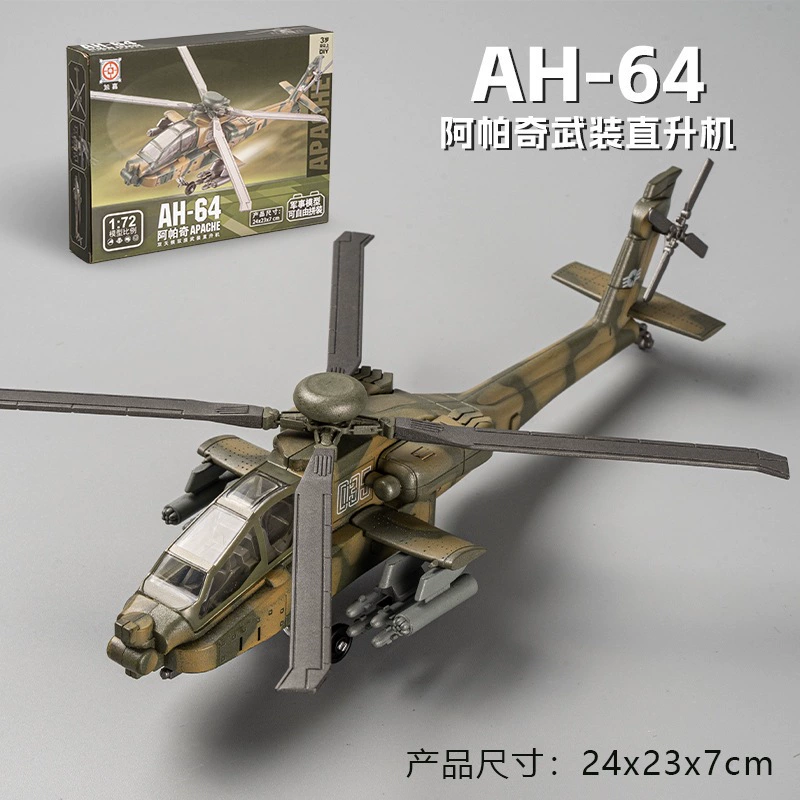Constructor, tank, fighter, toy, airplane for boys, science and technology, training