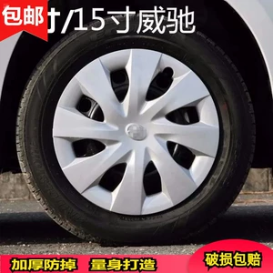 Vios Təkər Qapağı Vios Fs Təkər Dekorativ Qapağı 14inch 15inch