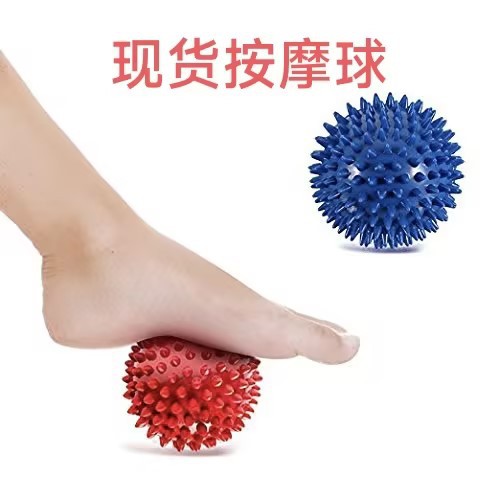 Foot massage hedgehog ball, muscle relaxation fascia ball, foot meridian stimulation fitness massage ball in stock