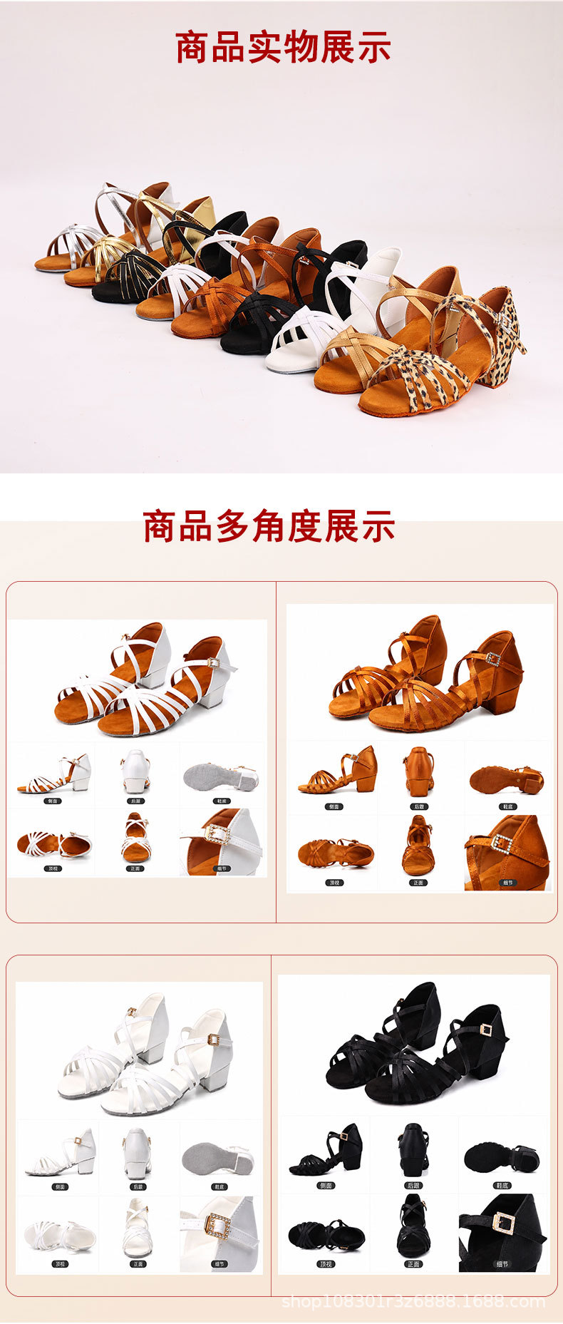 详情图