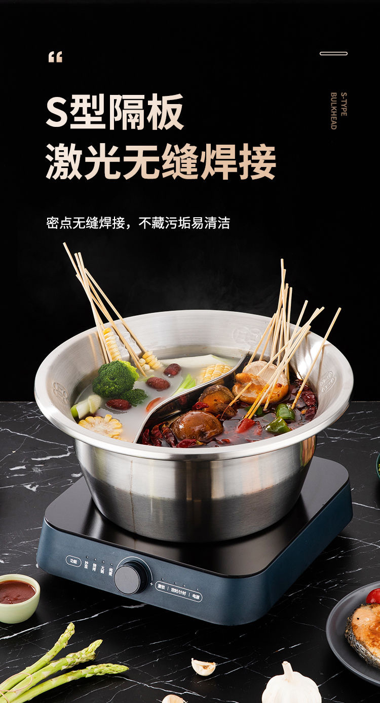 復製_商用加厚不鏽鋼串串鍋鴛鴦鍋火鍋盆加深大容.jpg
