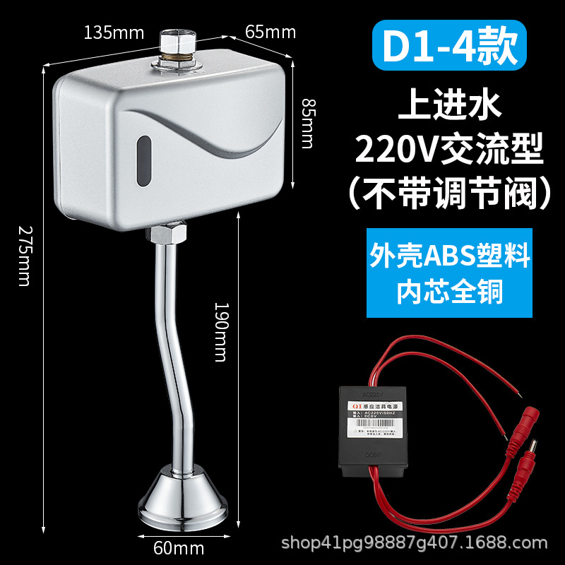 D1 - 4 AC sin regulación para entrar en el agua