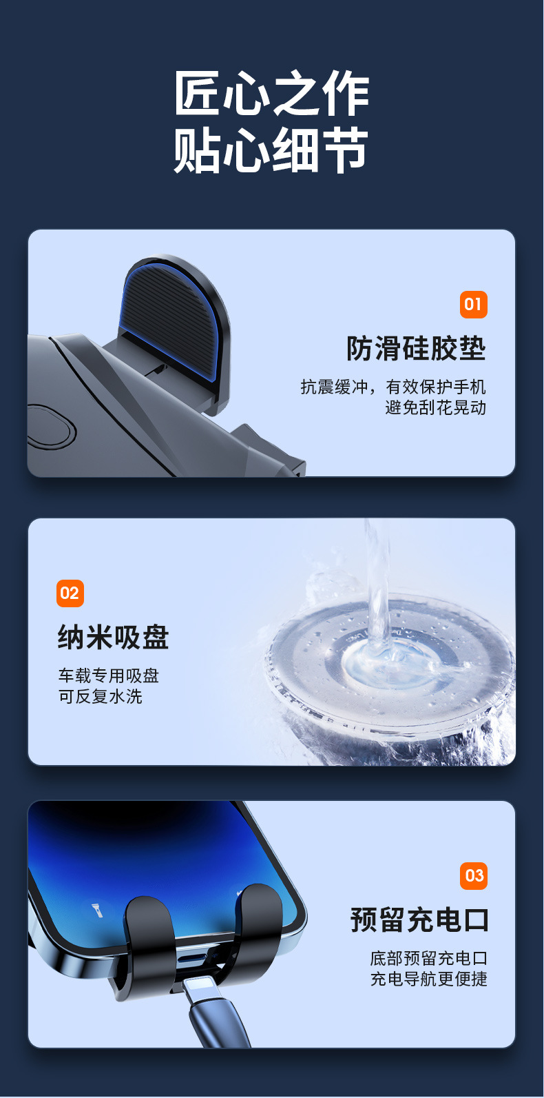 详情-广州车格仕汽车用品有限公司-1_16