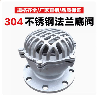 304���P䓽z�۵��yH42W -6P���m���yˮ����ˮֹ���y����ʽ���y